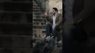 تصميم حسام الرسام راح اكتب كلمه احبك 😍❤ مع كلمات الاغنيه انستغرامي قبل tarqziad68