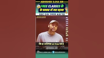SSC CGL FREE CLASS का ? || By:-Abhishek Ojha sir || #sscchslresult #motivation #abhishekojha #cgl