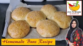 Homemade Buns Recipe - گھر کے بن | Ammi Ki Recipes by SadaFawad - Urdu/Hindi + English Subtitles