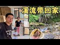 婚前先旅：背债买房实现梦想，把“小桥流水”带回家，要实现了