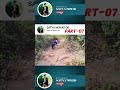part-07 #balasore #viral #vlog #youtube