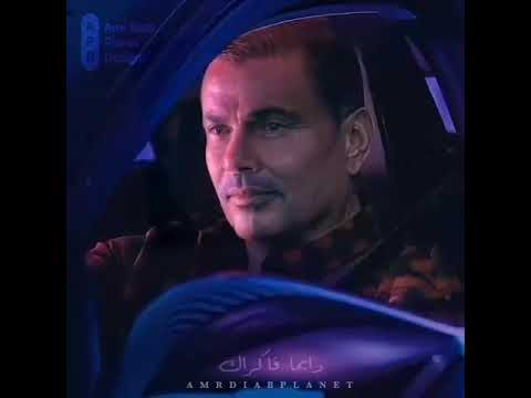 عمرو دياب انساك