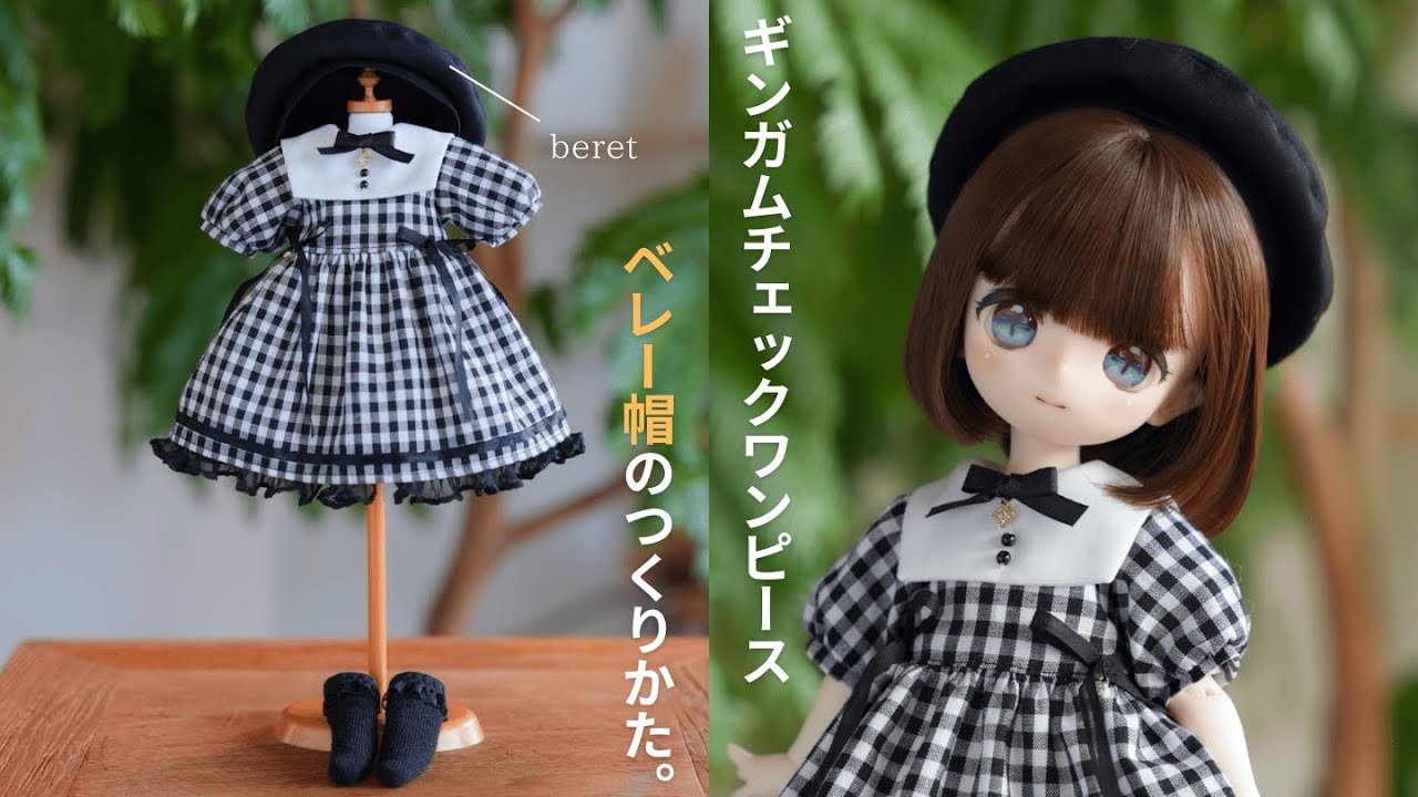 ハンドメイド着せ替え人形 ピンクニットワンピース