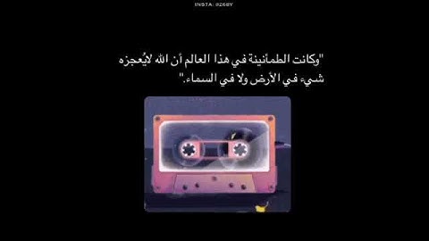 تلاوة خاشعة ❤️(4)