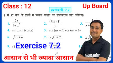 Samakalan Class 12 In Hindi | Class 12 Maths Exercise 7.2 Up Board | Class 12 Maths Chapter 7 Ncert