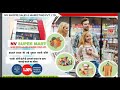 Nv shoppe Full Plan in Hindi NEW updated #Nvshope plan Presentation image