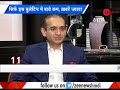 Morning Breaking: Mumbai special court issues non bailable warrant against Nirav Modi, Mehul Choksi