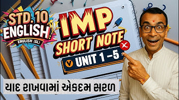Std 10 English SL – Unit 1 to 5 All Short Notes | Full Explanation | GSEB 2026 | Harsh Barasiya