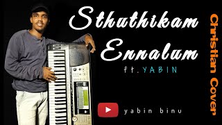 #oldchristiansong #newcoverdversion staring, key, vocal :- yabin binu
videography, programming, editing :-safron media special thanks pastor
and beena p...