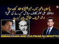 Who conspired against zulfikar ali bhutto arshad sharif stated the facts