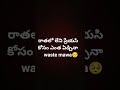 sad bgm #sadstatus #sadmusic #breakup #lovestatus