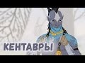 The Banner Saga 2 #10 - Скатах конерожденный