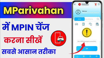 mParivahan Me Mpin Kaise Change Kare !! How To Change Mpin In mParivahan App