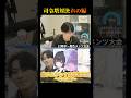 〇〇から嫌われました...【司令塔対決〜れの編〜】 #荒野行動 #shorts