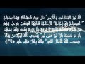    7  اية النور مكررة ٧ مرة     7 