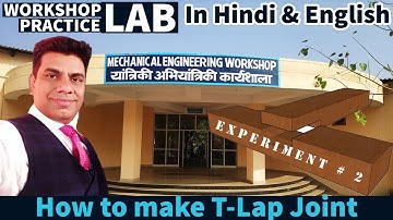 How to make T Lap Joint | 1st Year | Carpentry | Workshop Practice | MPWS | VKVSir