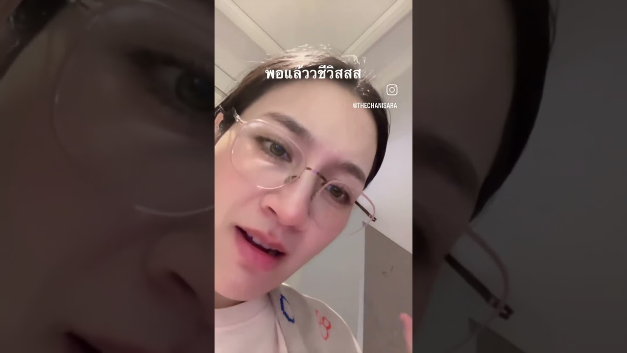 โคดชื่นใจ รักเค้า
