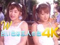 [4K] W(ダブルユー)  - 白い色は恋人の色 MV 2004  4K AI Upscaling