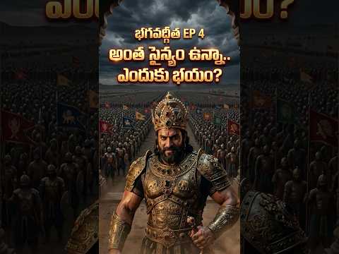 Why Did Duryodhana Tremble Before The War Began | Bhagavad Gita EP 4 | Hindu Epics #bhagavadgita