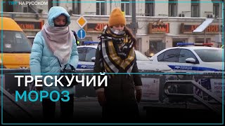 Арктический холод накрыл практически всю Россию