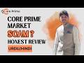 Core Prime Markets Trading Broker Review | Coreprimemarkets.com Scam or Not? Tani Forex in Urdu