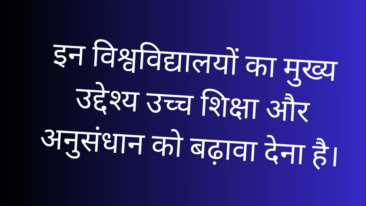 What Is The Full Form Of CU Full Form Of CU In Hindi YouTube what-is-the-full-form-of-cu-full-form-of-cu-in-hindi-youtube