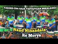 Naad ninaadala re morya  tardeo cha raja padya pujan 2023 mumbai banjo party song tardeocgaraja