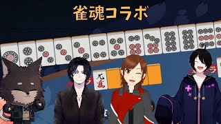 【雀魂 】雑談しながら麻雀しようの巻！　Part.2