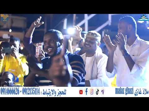 ملاذ غازي أسمر اللونا عوامة مراسي الشوق 