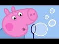 Peppa Pig Français | Compilation d'épisodes | 45 Minutes - 4K! | Dessin Animé Pour Enfant #PPFR2018