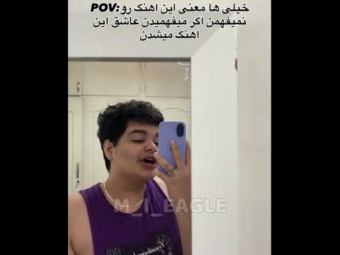 خدایا خودت رحم کن این ویدیو جهت فان هست و این ویدیو فقط یک شوخی است