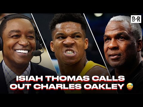 Video: Charles Oakley netoväärtus: Wiki, abielus, perekond, pulmad, palk, õed-vennad