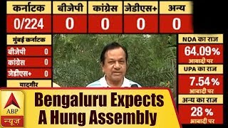 Karnataka Results: Bengaluru Expects A Hung Assembly