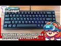 『Epomaker Magforce 68』高機能キーボードの打鍵感・打鍵音、RGBバックライト調整、ゲーミング利用の様子を紹介！