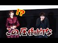 声優・松岡禎丞、唐突な藤原竜也のモノマネで大暴走！？ 戸松遥&水瀬いのりもビックリ 「劇場版 ソードアート・オンライン -プログレッシブ- 星なき夜のアリア」初日舞台挨拶 - oricon