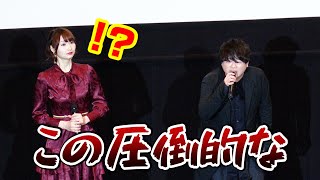 声優・松岡禎丞、唐突な藤原竜也のモノマネで大暴走！？　戸松遥&水瀬いのりもビックリ　「劇場版 ソードアート・オンライン -プログレッシブ- 星なき夜のアリア」初日舞台挨拶