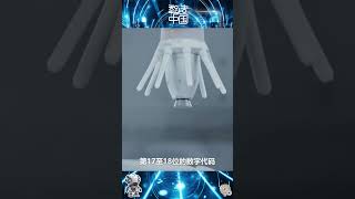 一条生产线只能同时喷涂一种颜色成为历史！汽车“身份证”打造生产线上的多种可能 「智造中国」| 财经风云