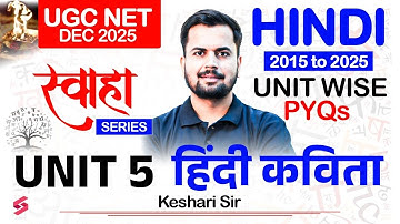 UGC NET Hindi Literature | UGC NET Hindi Unit 5 PYQs | Hindi Kavita UGC NET Hindi By Keshari Sir