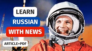 Learn Russian with News | How GAGARIN became a cosmonaut 🚀