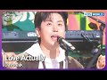 Love Actually - Daybreak [Open Concert : EP.1472] | KBS KOREA 240331