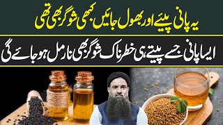 Sugar Ka Ilaj In Urdu/Hindi | Diabetes Treatment Without Medicine | Sugar Control Tips | Dr Sharafat screenshot 3