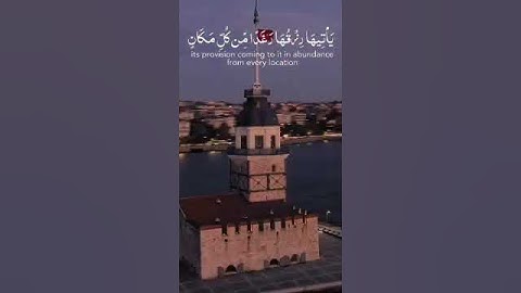 سورة النَّحل الآية(112) #وضرب_الله_مثلاً_قريةً_كانت_آمنةً_مطمئنةً #القارئ_عبدالرحمن_مسعد
