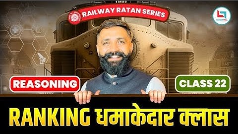 Railway Ratan Series | Railway Reasoning | Ranking | #22 | Reasoning By Arun Sir