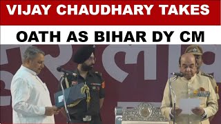 Bihar Cabinet Expansion Features Oath Of Office, Secrecy And Allegiance To The Constitution