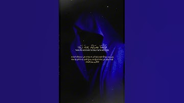 افحسبتم انما خلقناكم عبثا / #سورة_المؤمنون  / #القارئ_ياسر_الدوسري