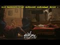 உடல் தேவைக்காக மட்டும் பெண்களைப் பயன்படுத்தும் கிராமம் | Movie Explanation in Tamil