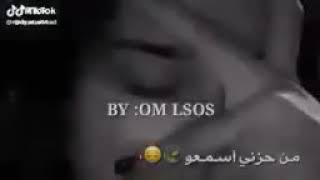 يا عالم اسمعوني 😔󾠮