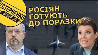 It's time to end the war! - Russian propagandists have broken down