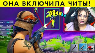 видео: 20 СТРИМЕРОВ ПОЙМАННЫХ НА ЧИТЕРСТВЕ картинка: 20 СТРИМЕРОВ ПОЙМАННЫХ НА ЧИТЕРСТВЕ