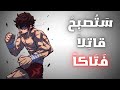 تحو ل من شاب عادي إلى رجل م رعب تحو ل من شاب عادي إلى رجل م رعب